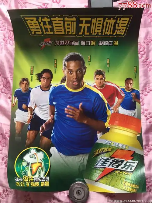 表现赢得了
